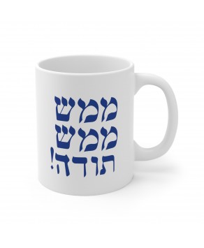 Todah Rabah Thank You So Much Israeli Judaism Culture Coffee Mug Ceramic Tea Cup